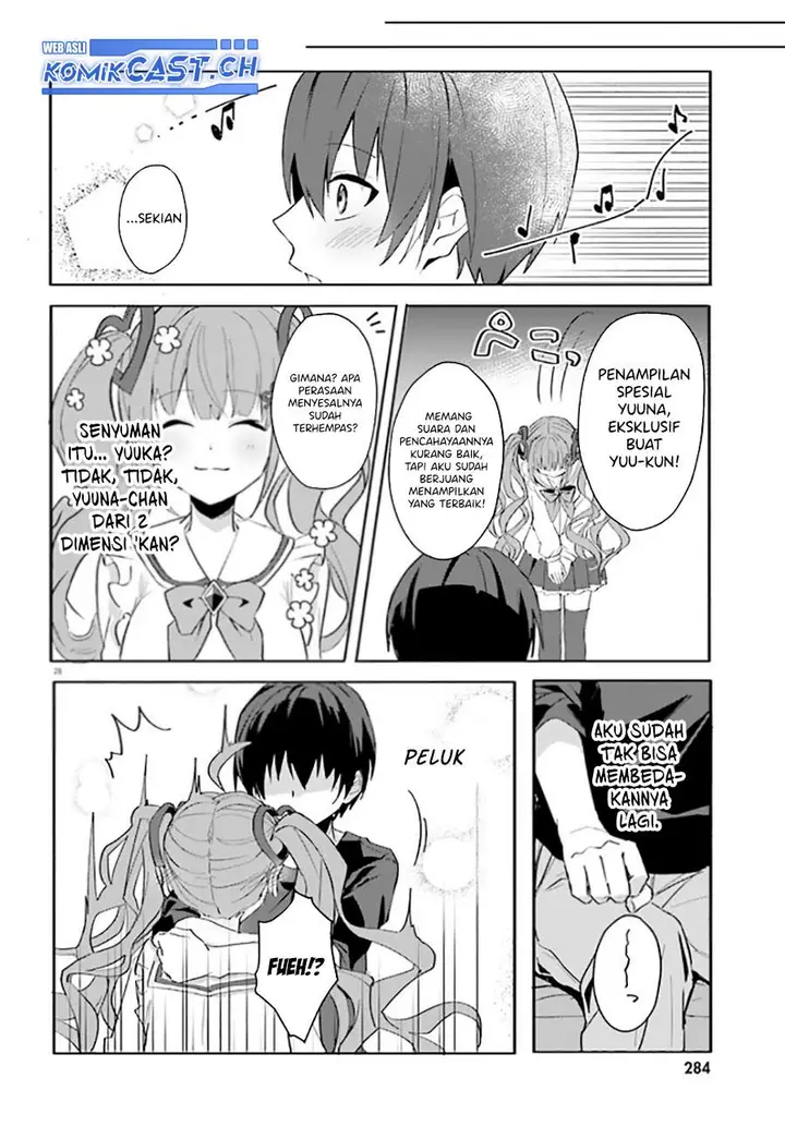 image-komik-ore-no-iinazuke-ni-natta-jimiko-ie-de-wa-kawaii-shika-nai-chapter-11-27/30