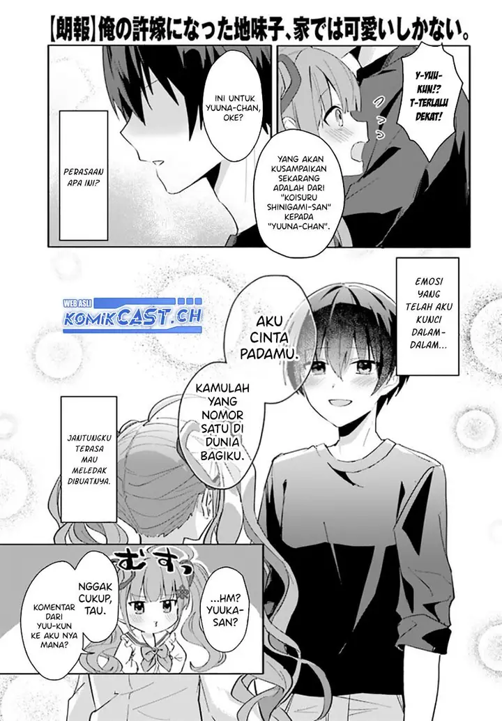 image-komik-ore-no-iinazuke-ni-natta-jimiko-ie-de-wa-kawaii-shika-nai-chapter-11-28/30