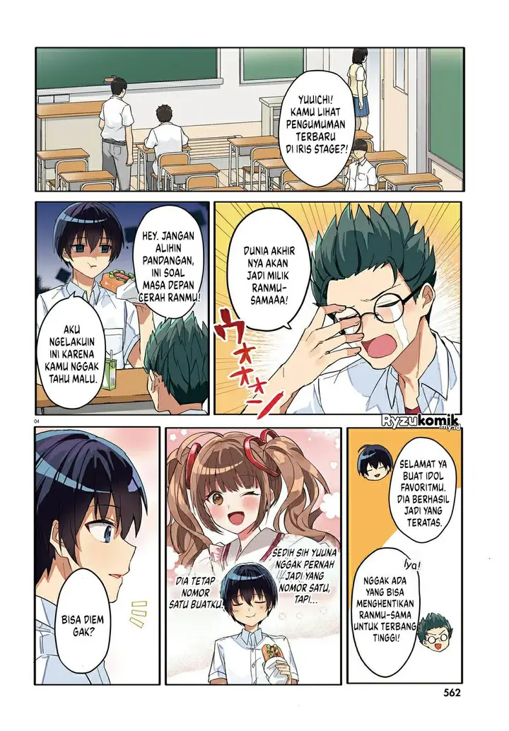 image-komik-ore-no-iinazuke-ni-natta-jimiko-ie-de-wa-kawaii-shika-nai-chapter-12-2/22