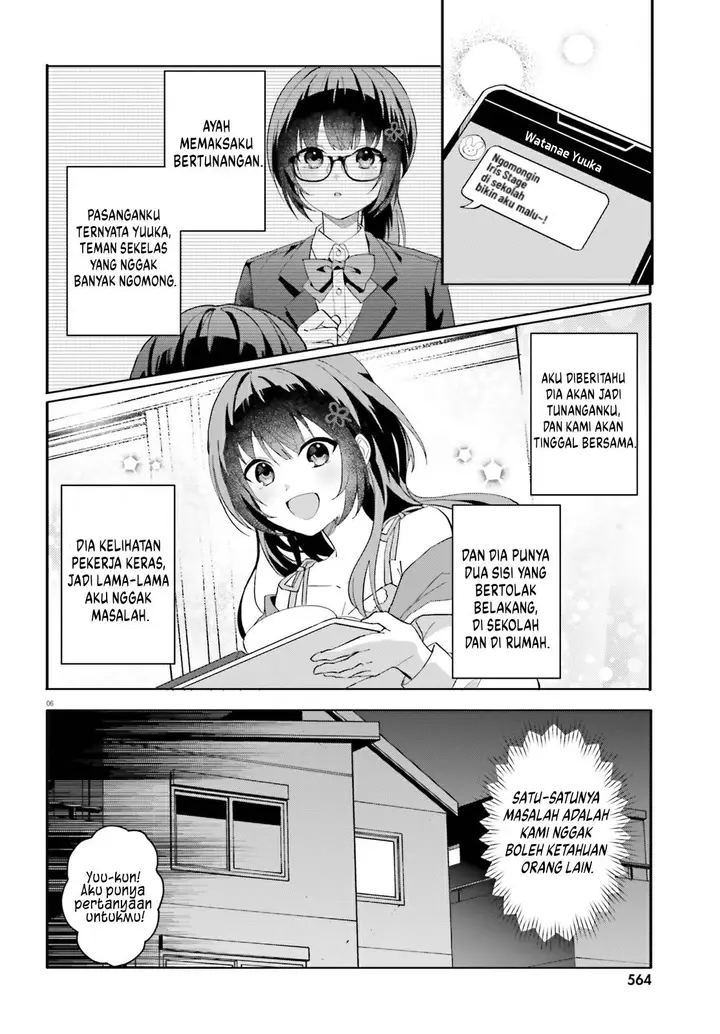 image-komik-ore-no-iinazuke-ni-natta-jimiko-ie-de-wa-kawaii-shika-nai-chapter-12-4/22