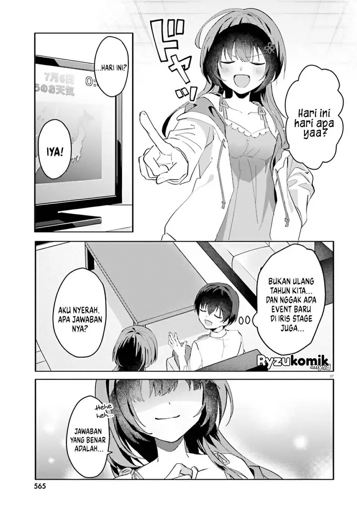 image-komik-ore-no-iinazuke-ni-natta-jimiko-ie-de-wa-kawaii-shika-nai-chapter-12-5/22