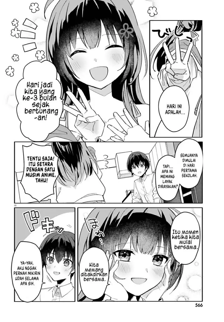 image-komik-ore-no-iinazuke-ni-natta-jimiko-ie-de-wa-kawaii-shika-nai-chapter-12-6/22