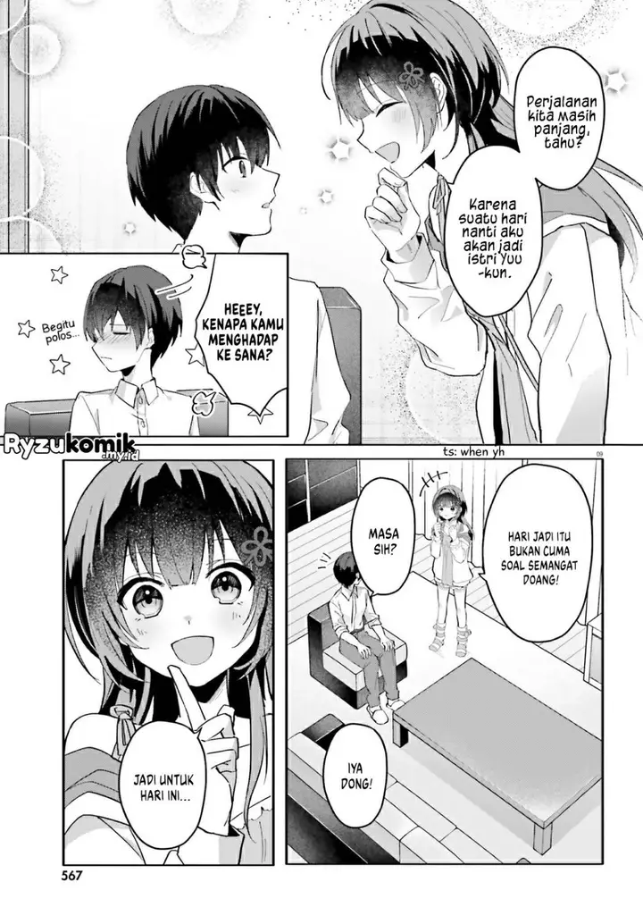 image-komik-ore-no-iinazuke-ni-natta-jimiko-ie-de-wa-kawaii-shika-nai-chapter-12-7/22