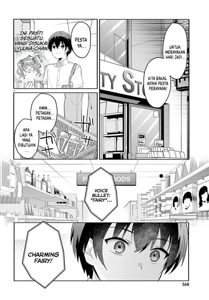 image-komik-ore-no-iinazuke-ni-natta-jimiko-ie-de-wa-kawaii-shika-nai-chapter-12-8/22