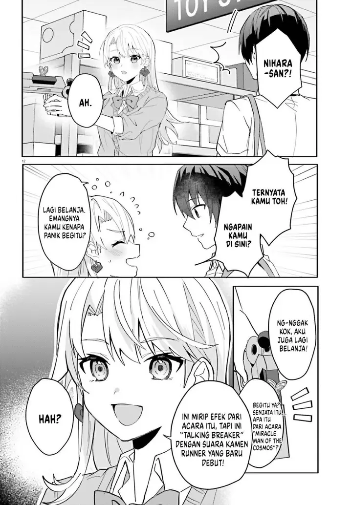 image-komik-ore-no-iinazuke-ni-natta-jimiko-ie-de-wa-kawaii-shika-nai-chapter-12-10/22