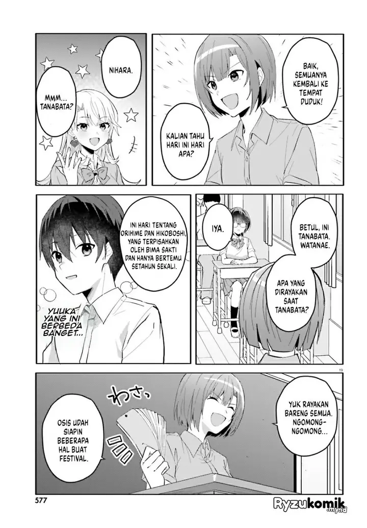 image-komik-ore-no-iinazuke-ni-natta-jimiko-ie-de-wa-kawaii-shika-nai-chapter-12-17/22