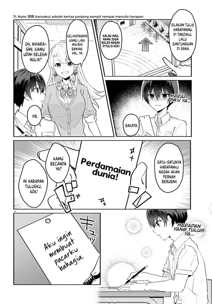 image-komik-ore-no-iinazuke-ni-natta-jimiko-ie-de-wa-kawaii-shika-nai-chapter-12-18/22