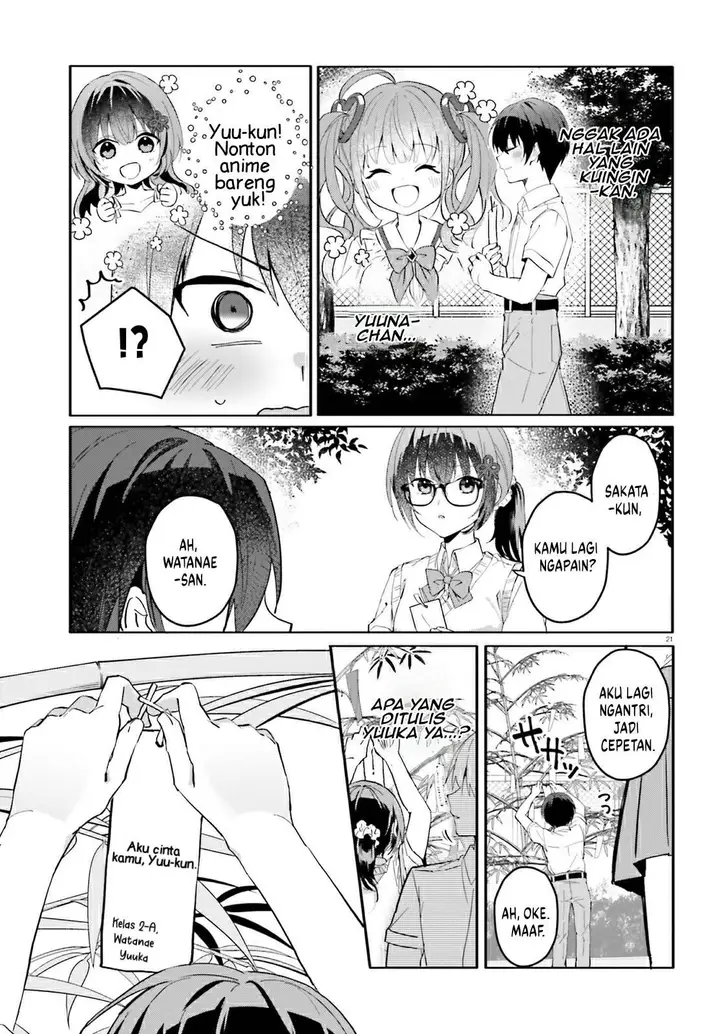 image-komik-ore-no-iinazuke-ni-natta-jimiko-ie-de-wa-kawaii-shika-nai-chapter-12-19/22