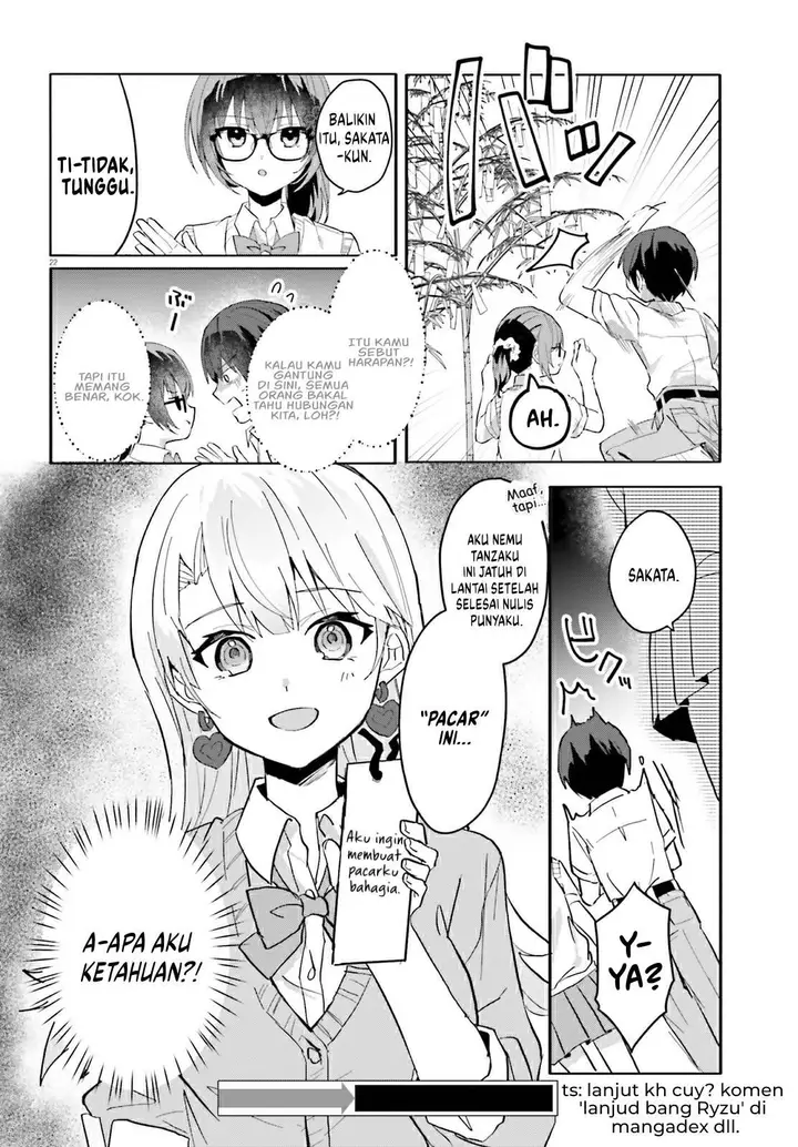 image-komik-ore-no-iinazuke-ni-natta-jimiko-ie-de-wa-kawaii-shika-nai-chapter-12-20/22