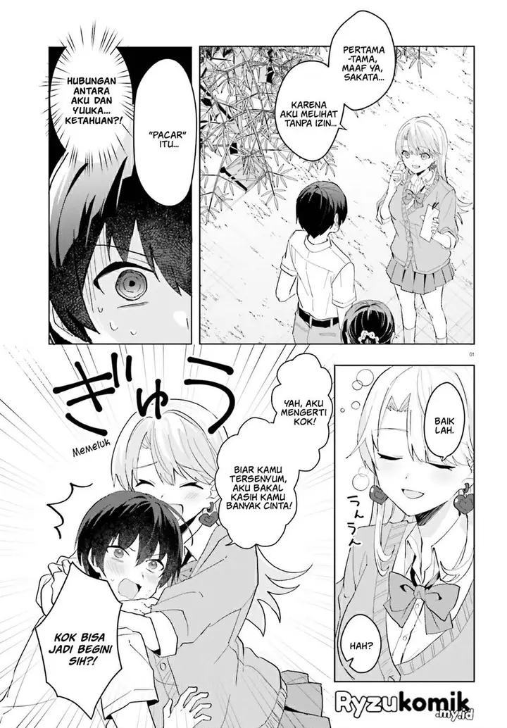 image-komik-ore-no-iinazuke-ni-natta-jimiko-ie-de-wa-kawaii-shika-nai-chapter-13-1/24