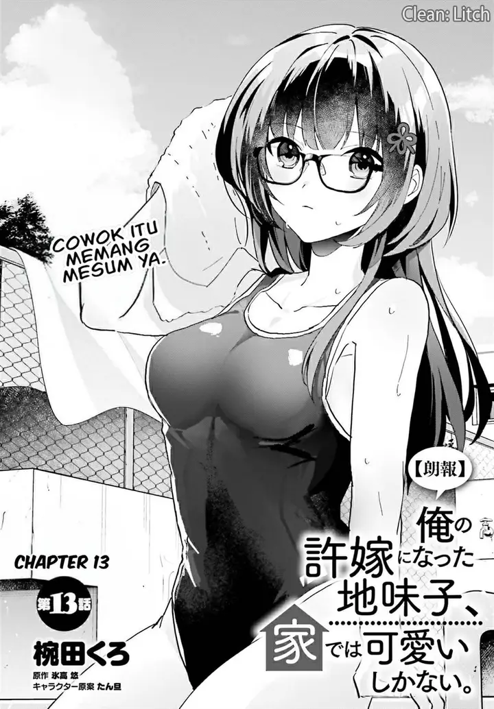 image-komik-ore-no-iinazuke-ni-natta-jimiko-ie-de-wa-kawaii-shika-nai-chapter-13-2/24