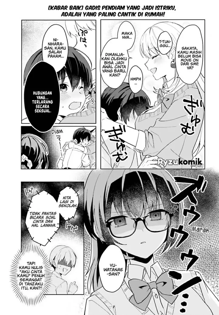 image-komik-ore-no-iinazuke-ni-natta-jimiko-ie-de-wa-kawaii-shika-nai-chapter-13-3/24