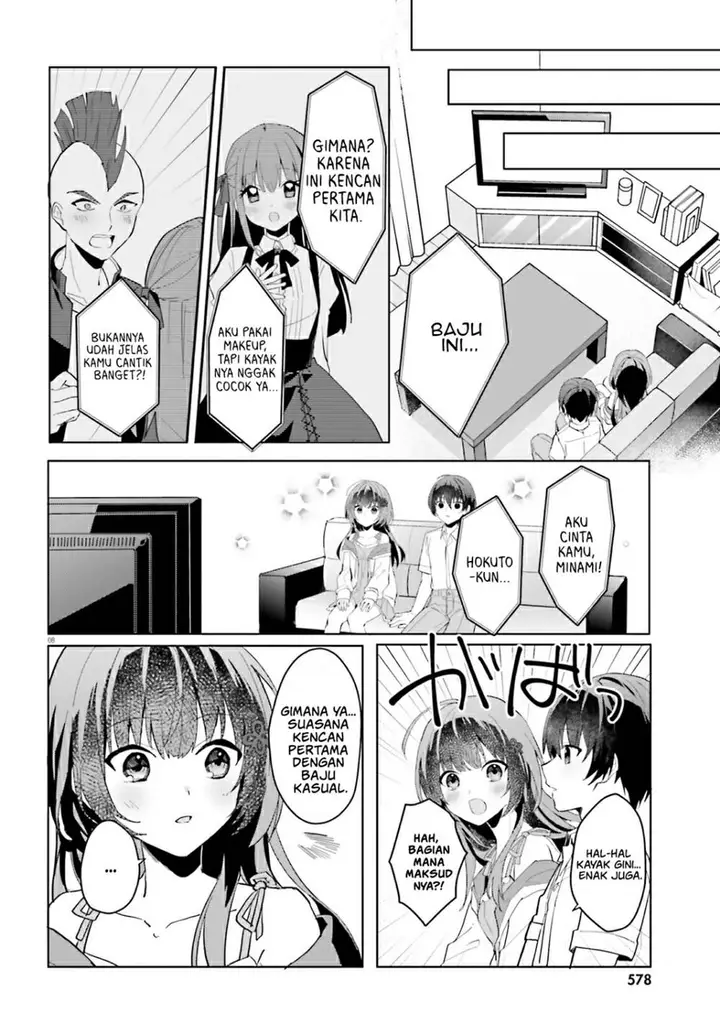 image-komik-ore-no-iinazuke-ni-natta-jimiko-ie-de-wa-kawaii-shika-nai-chapter-13-8/24