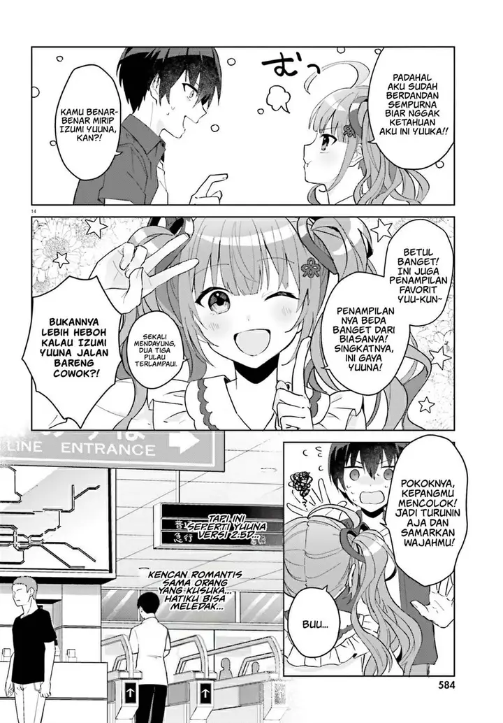 image-komik-ore-no-iinazuke-ni-natta-jimiko-ie-de-wa-kawaii-shika-nai-chapter-13-14/24