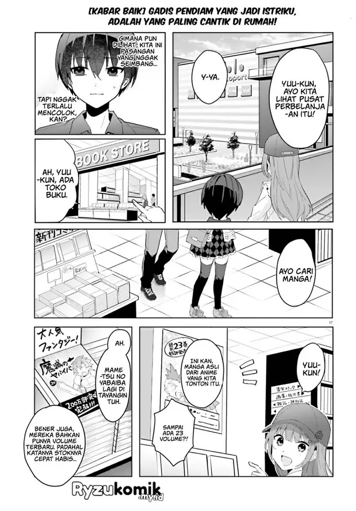 image-komik-ore-no-iinazuke-ni-natta-jimiko-ie-de-wa-kawaii-shika-nai-chapter-13-17/24