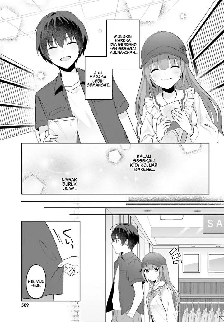 image-komik-ore-no-iinazuke-ni-natta-jimiko-ie-de-wa-kawaii-shika-nai-chapter-13-19/24