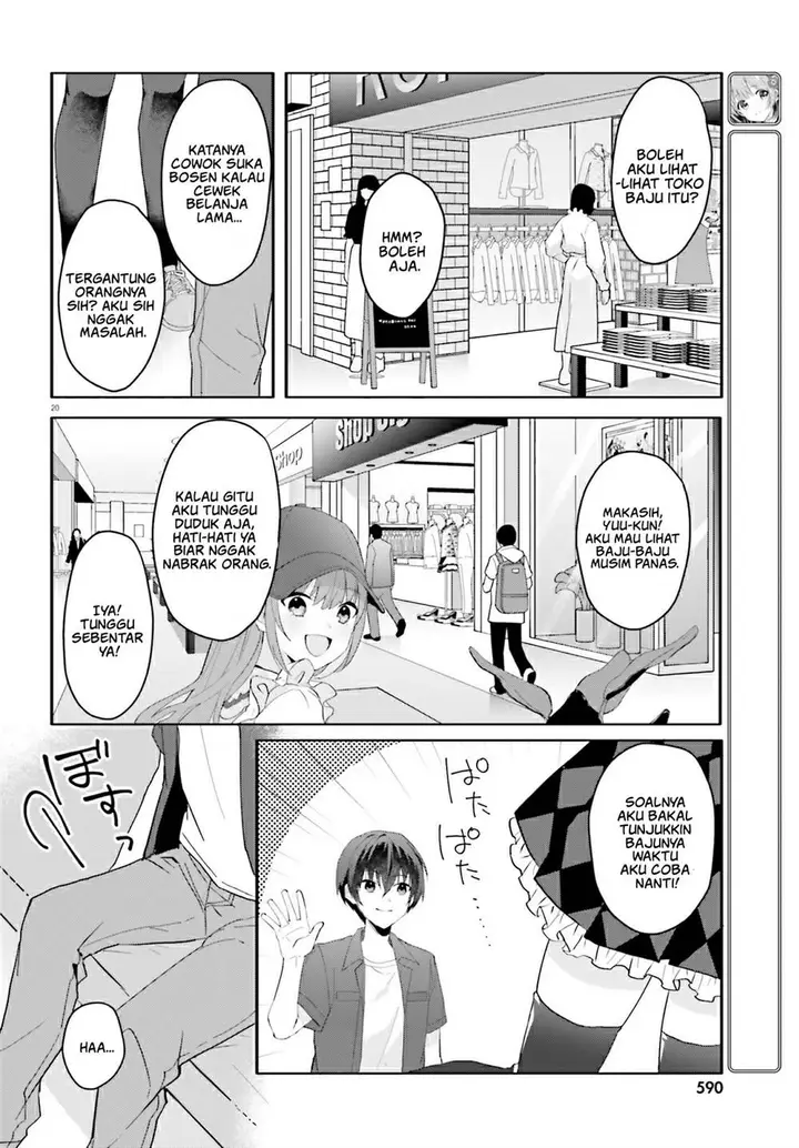 image-komik-ore-no-iinazuke-ni-natta-jimiko-ie-de-wa-kawaii-shika-nai-chapter-13-20/24