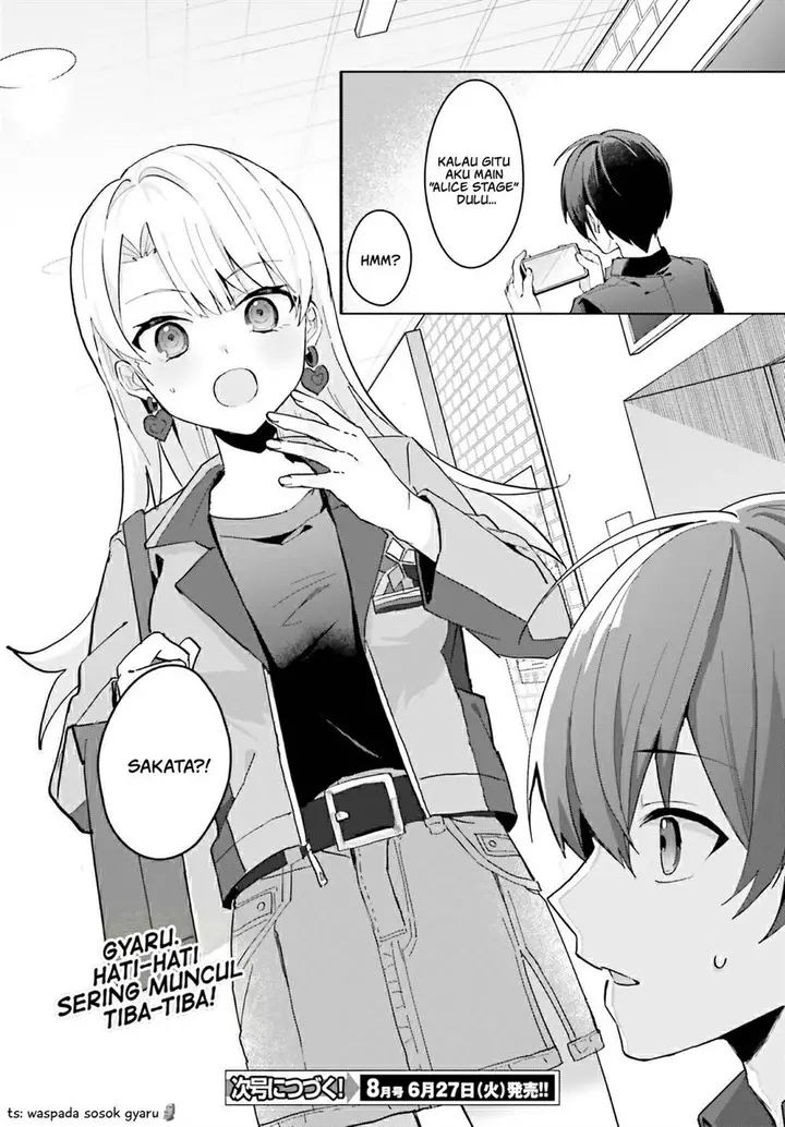 image-komik-ore-no-iinazuke-ni-natta-jimiko-ie-de-wa-kawaii-shika-nai-chapter-13-22/24