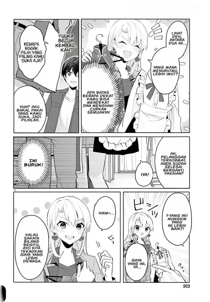 image-komik-ore-no-iinazuke-ni-natta-jimiko-ie-de-wa-kawaii-shika-nai-chapter-14-7/28