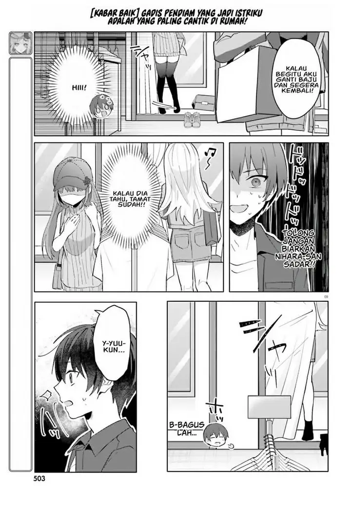 image-komik-ore-no-iinazuke-ni-natta-jimiko-ie-de-wa-kawaii-shika-nai-chapter-14-8/28