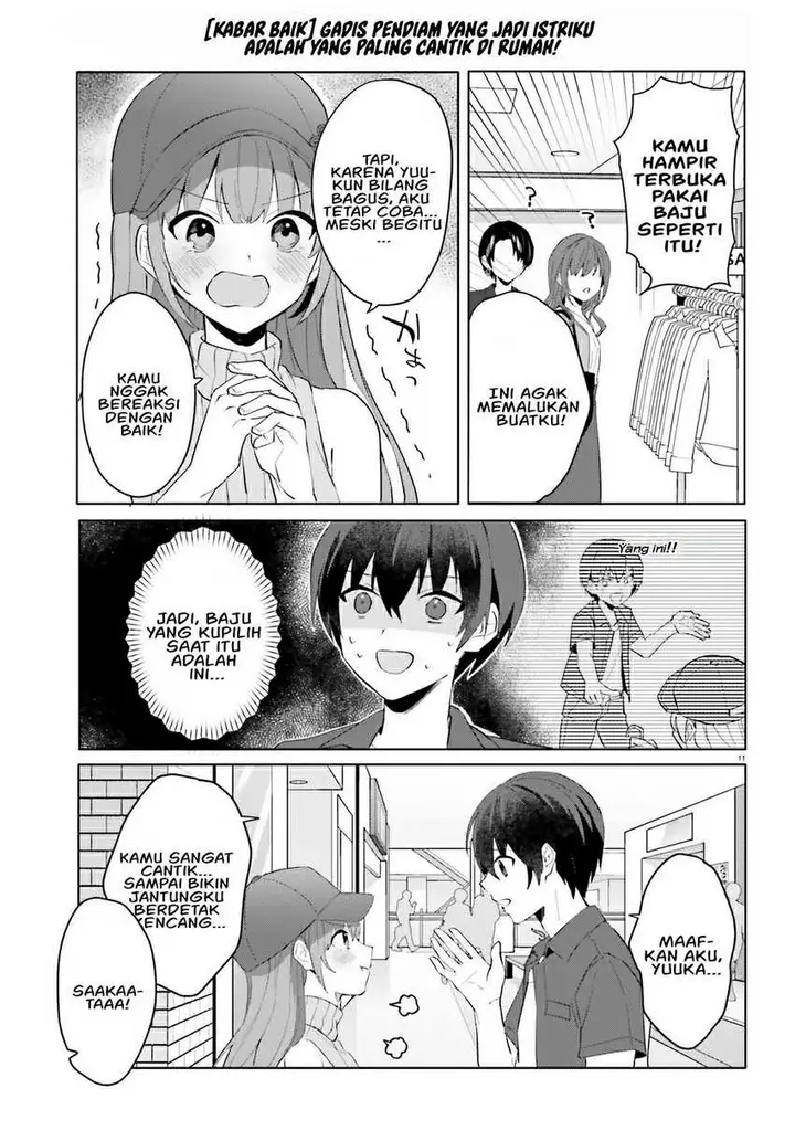 image-komik-ore-no-iinazuke-ni-natta-jimiko-ie-de-wa-kawaii-shika-nai-chapter-14-10/28