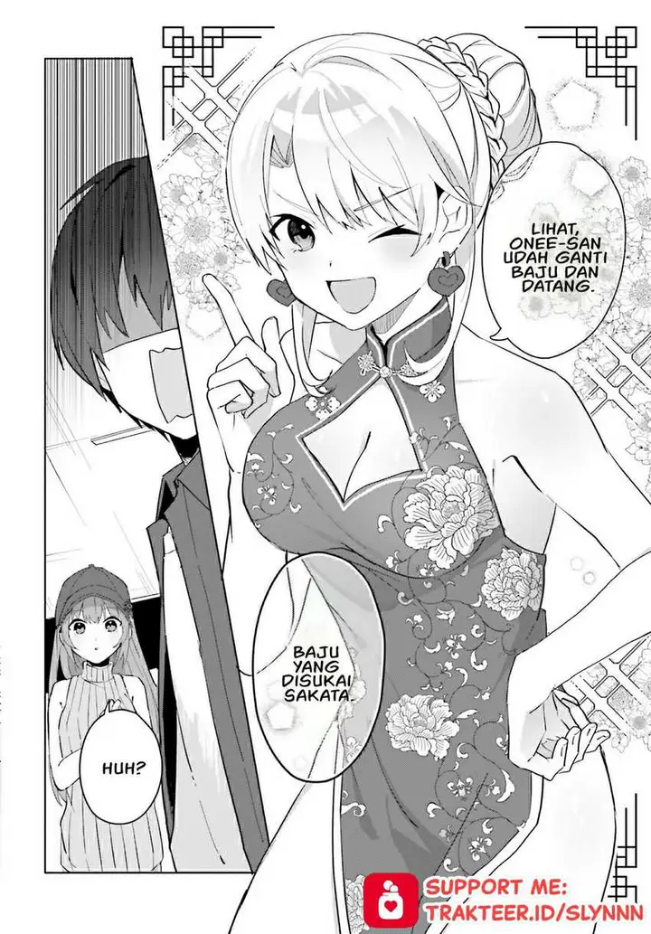 image-komik-ore-no-iinazuke-ni-natta-jimiko-ie-de-wa-kawaii-shika-nai-chapter-14-11/28
