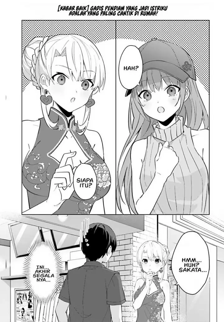 image-komik-ore-no-iinazuke-ni-natta-jimiko-ie-de-wa-kawaii-shika-nai-chapter-14-12/28