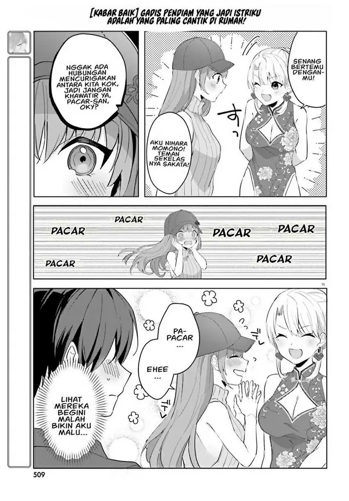 image-komik-ore-no-iinazuke-ni-natta-jimiko-ie-de-wa-kawaii-shika-nai-chapter-14-14/28