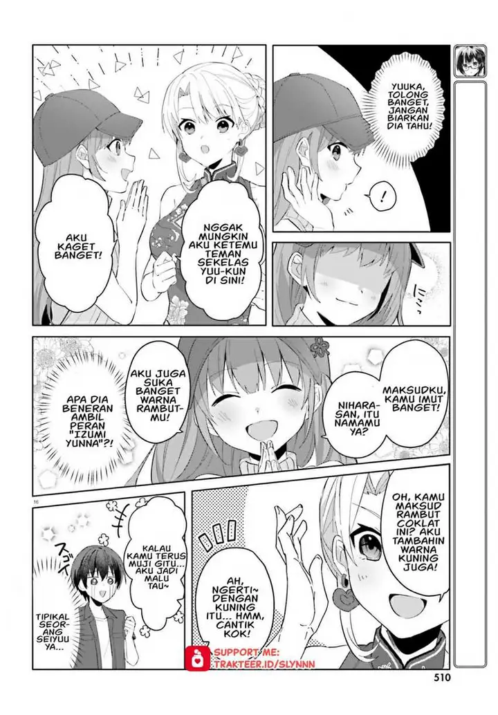 image-komik-ore-no-iinazuke-ni-natta-jimiko-ie-de-wa-kawaii-shika-nai-chapter-14-15/28