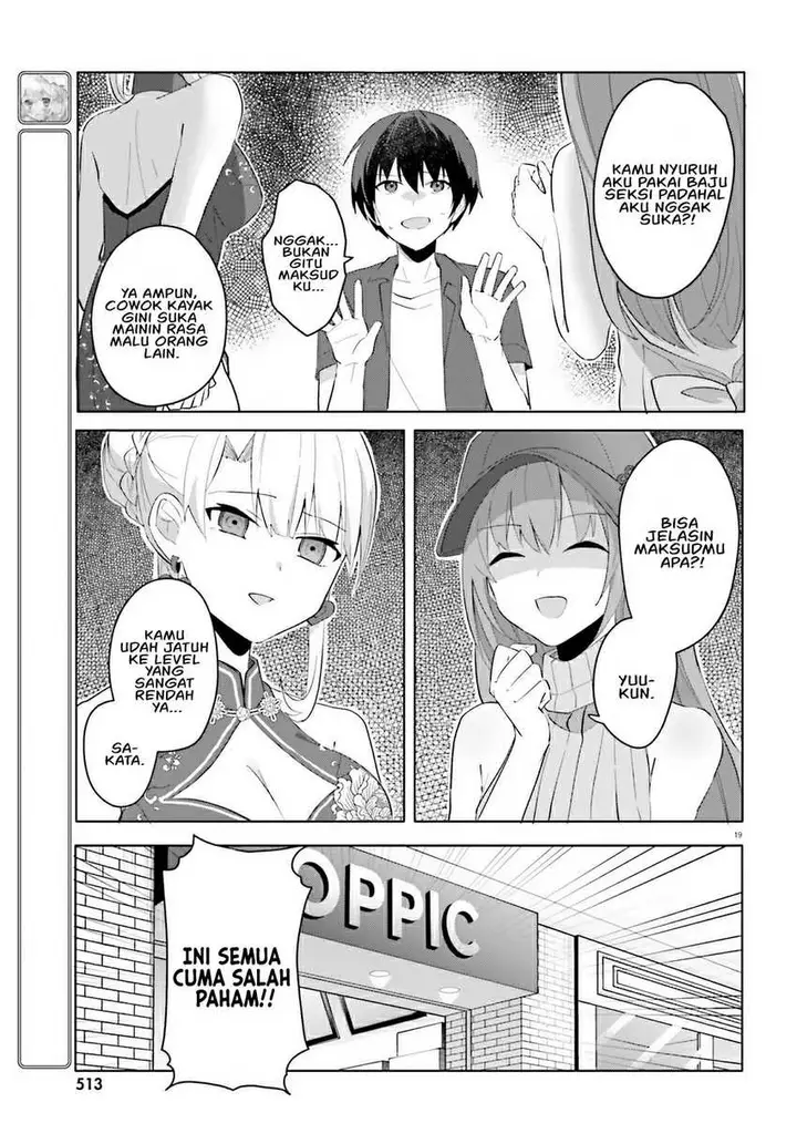 image-komik-ore-no-iinazuke-ni-natta-jimiko-ie-de-wa-kawaii-shika-nai-chapter-14-18/28