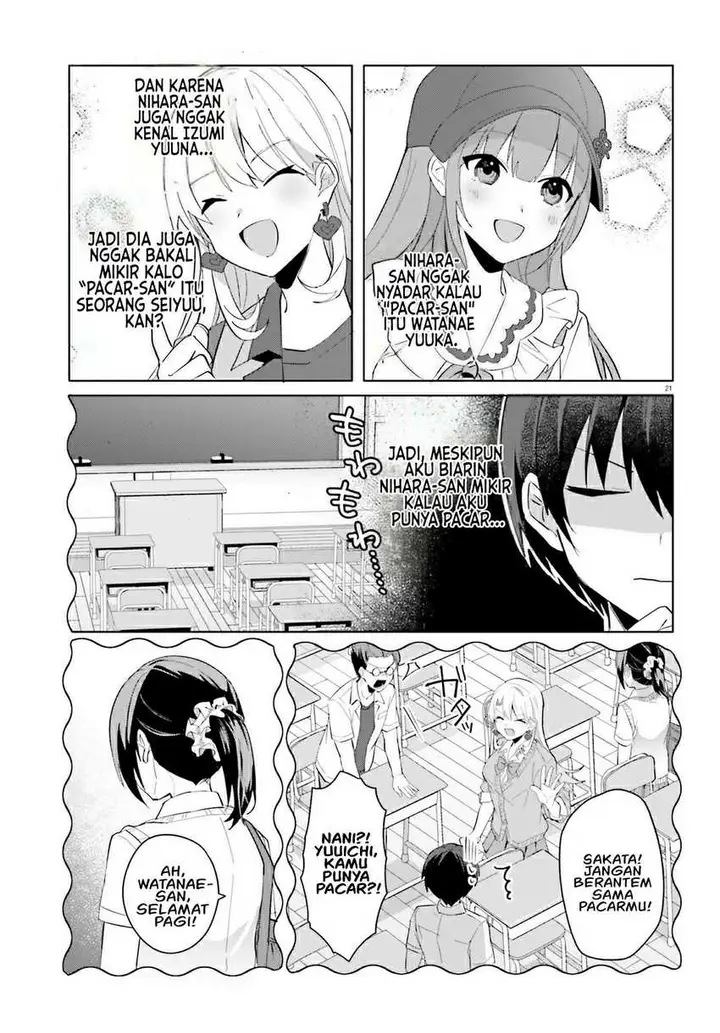 image-komik-ore-no-iinazuke-ni-natta-jimiko-ie-de-wa-kawaii-shika-nai-chapter-14-20/28