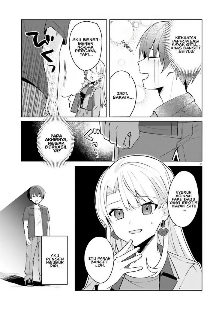 image-komik-ore-no-iinazuke-ni-natta-jimiko-ie-de-wa-kawaii-shika-nai-chapter-14-24/28