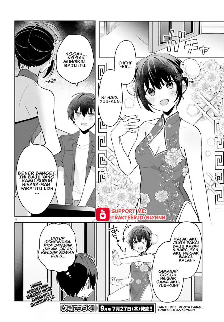 image-komik-ore-no-iinazuke-ni-natta-jimiko-ie-de-wa-kawaii-shika-nai-chapter-14-27/28