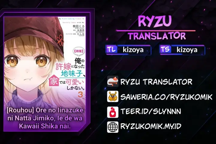 image-komik-ore-no-iinazuke-ni-natta-jimiko-ie-de-wa-kawaii-shika-nai-chapter-15-0/28