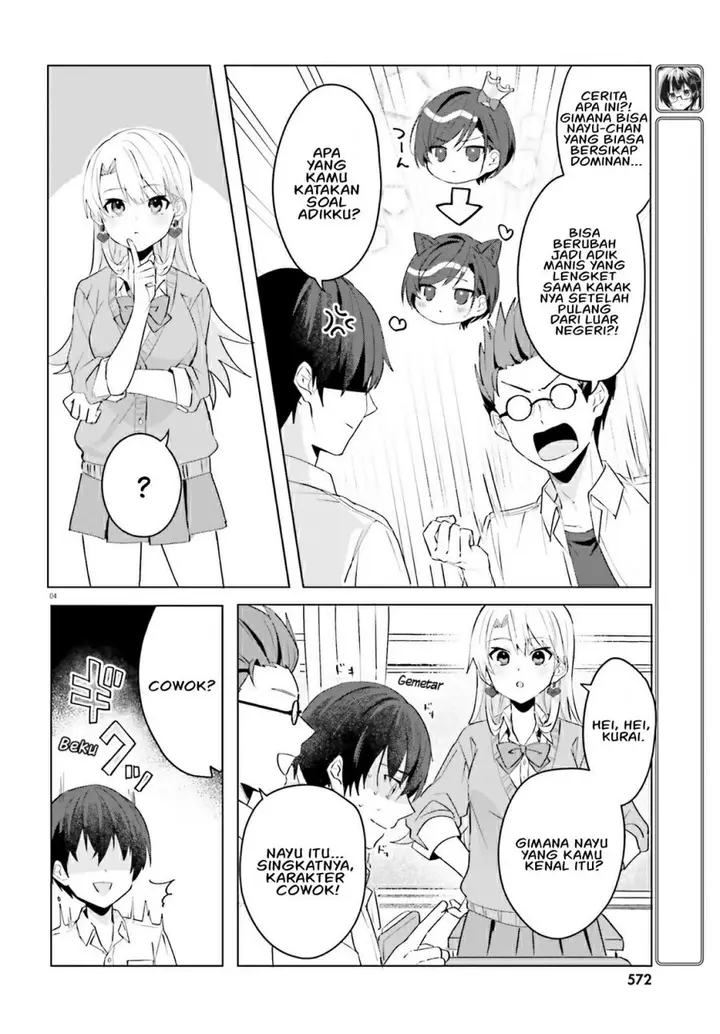 image-komik-ore-no-iinazuke-ni-natta-jimiko-ie-de-wa-kawaii-shika-nai-chapter-15-4/28