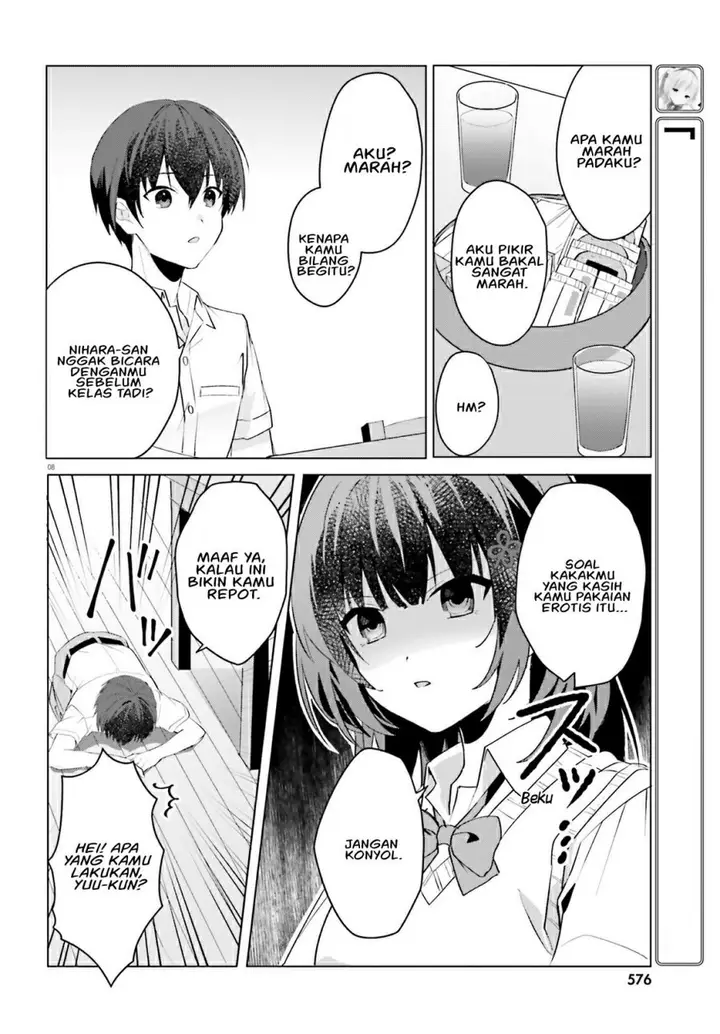image-komik-ore-no-iinazuke-ni-natta-jimiko-ie-de-wa-kawaii-shika-nai-chapter-15-8/28