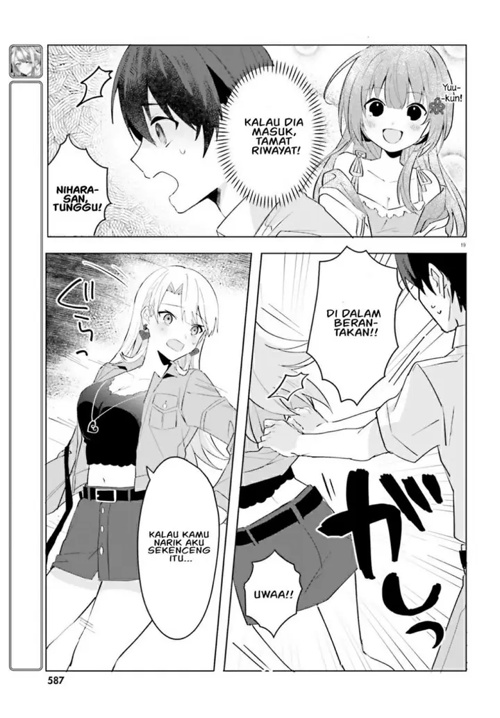 image-komik-ore-no-iinazuke-ni-natta-jimiko-ie-de-wa-kawaii-shika-nai-chapter-15-19/28