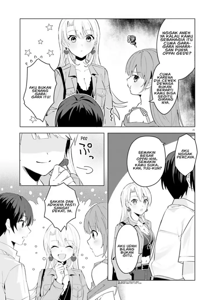 image-komik-ore-no-iinazuke-ni-natta-jimiko-ie-de-wa-kawaii-shika-nai-chapter-15-25/28