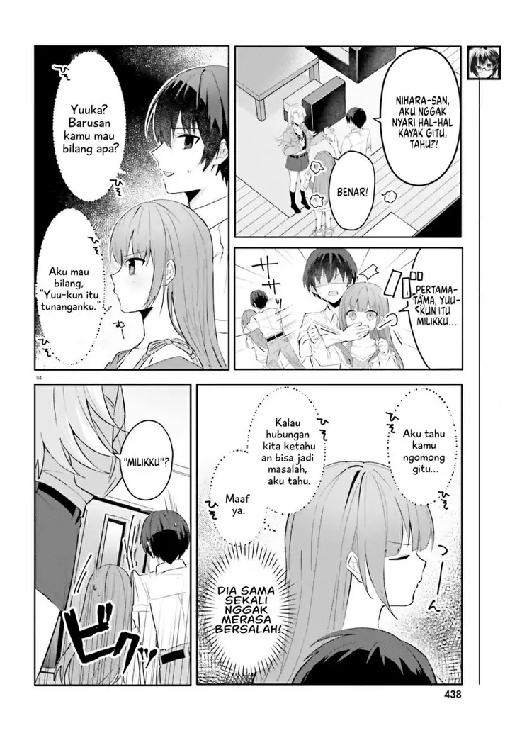 image-komik-ore-no-iinazuke-ni-natta-jimiko-ie-de-wa-kawaii-shika-nai-chapter-16-4/32