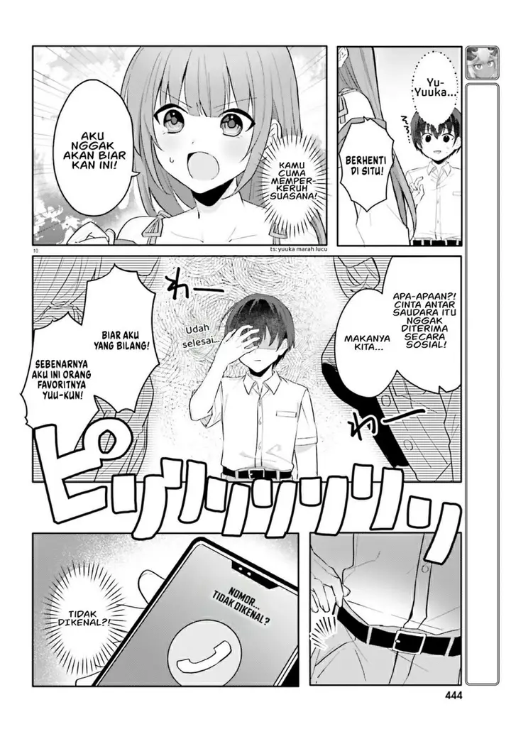 image-komik-ore-no-iinazuke-ni-natta-jimiko-ie-de-wa-kawaii-shika-nai-chapter-16-10/32