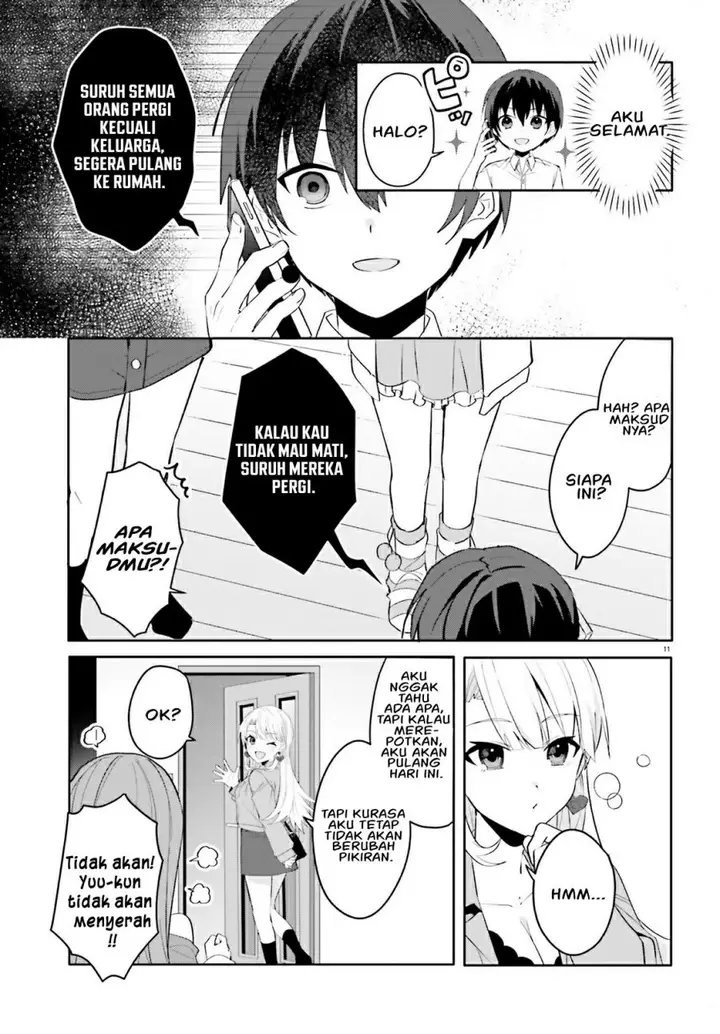 image-komik-ore-no-iinazuke-ni-natta-jimiko-ie-de-wa-kawaii-shika-nai-chapter-16-11/32