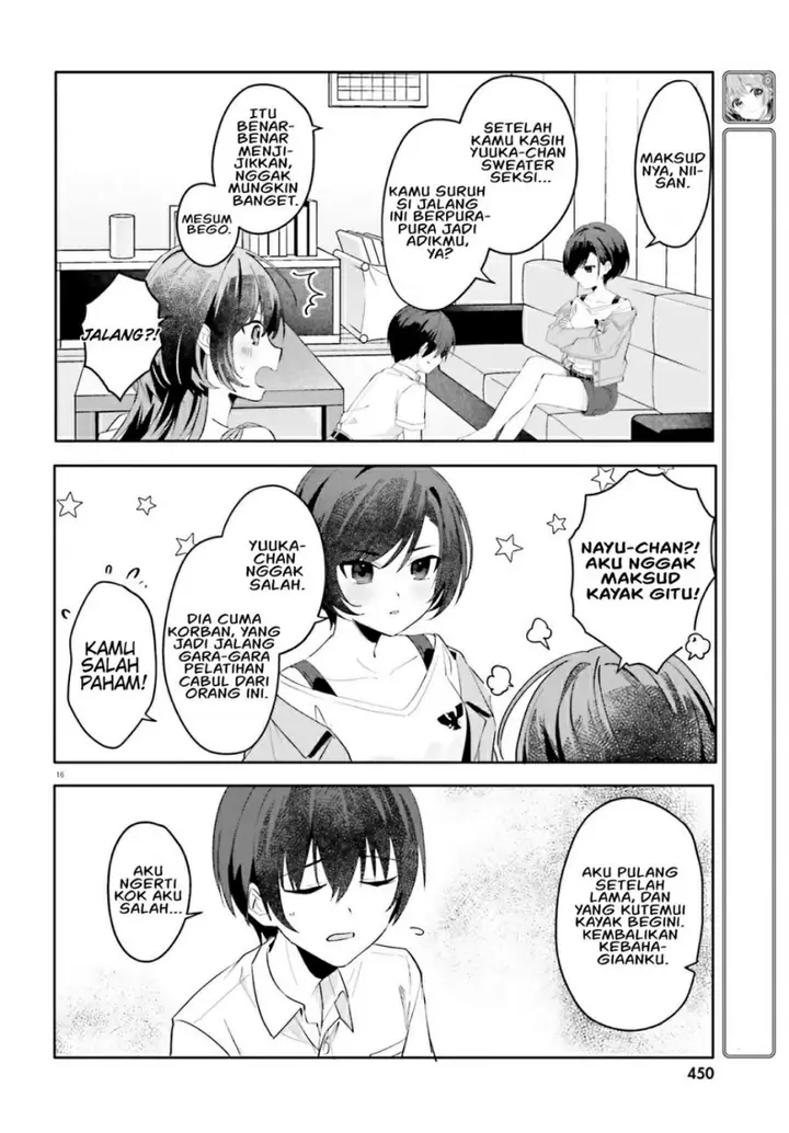 image-komik-ore-no-iinazuke-ni-natta-jimiko-ie-de-wa-kawaii-shika-nai-chapter-16-16/32