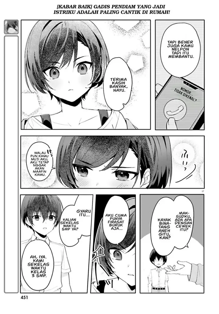 image-komik-ore-no-iinazuke-ni-natta-jimiko-ie-de-wa-kawaii-shika-nai-chapter-16-17/32