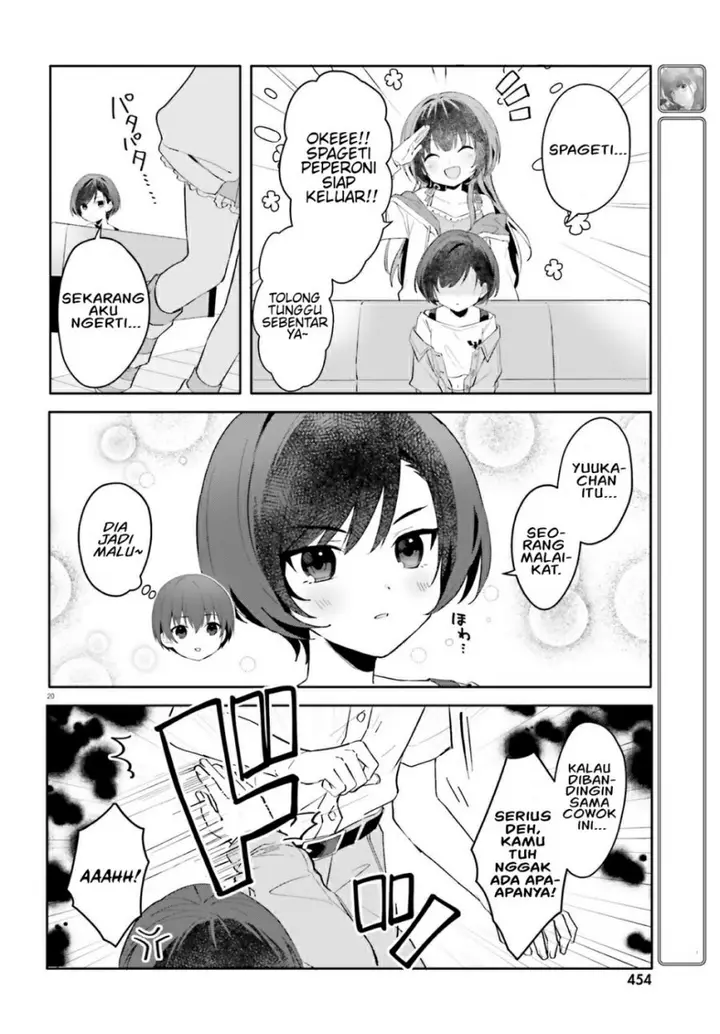image-komik-ore-no-iinazuke-ni-natta-jimiko-ie-de-wa-kawaii-shika-nai-chapter-16-20/32