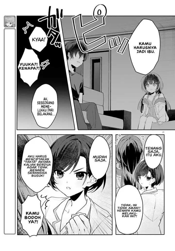 image-komik-ore-no-iinazuke-ni-natta-jimiko-ie-de-wa-kawaii-shika-nai-chapter-16-23/32