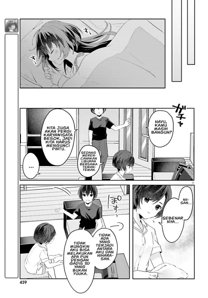 image-komik-ore-no-iinazuke-ni-natta-jimiko-ie-de-wa-kawaii-shika-nai-chapter-16-25/32