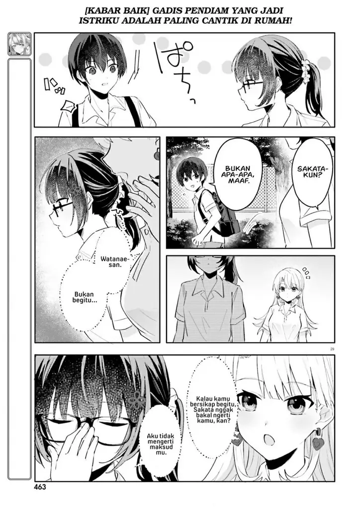 image-komik-ore-no-iinazuke-ni-natta-jimiko-ie-de-wa-kawaii-shika-nai-chapter-16-29/32
