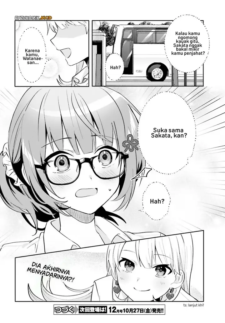 image-komik-ore-no-iinazuke-ni-natta-jimiko-ie-de-wa-kawaii-shika-nai-chapter-16-30/32