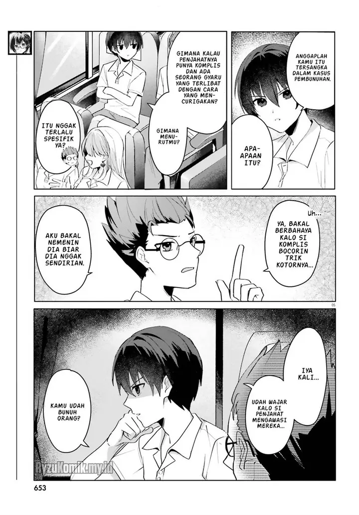 image-komik-ore-no-iinazuke-ni-natta-jimiko-ie-de-wa-kawaii-shika-nai-chapter-17-4/24