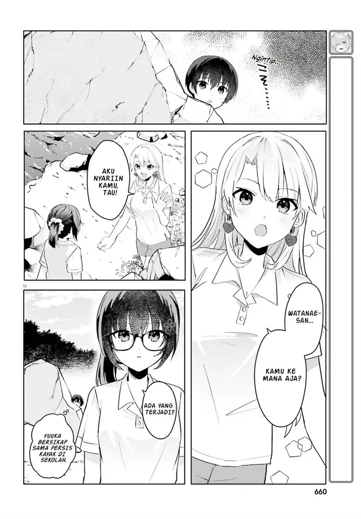 image-komik-ore-no-iinazuke-ni-natta-jimiko-ie-de-wa-kawaii-shika-nai-chapter-17-11/24
